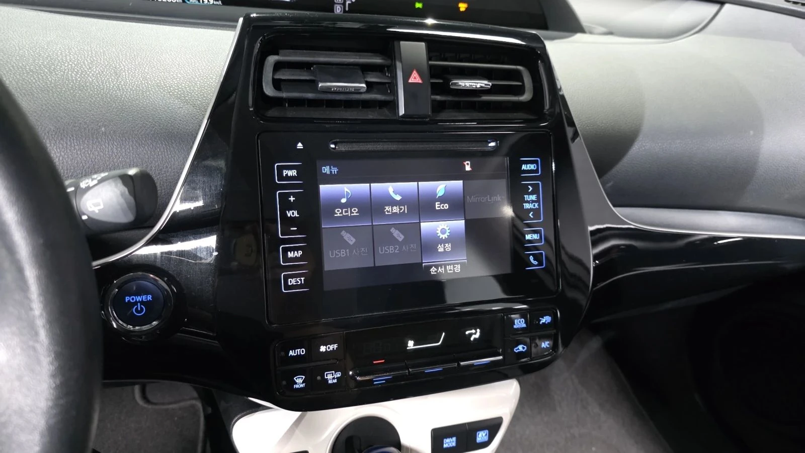 Toyota Prius, снимка 14 - Автомобили и джипове - 56689485