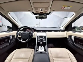 Land Rover Discovery Sport 2020г., снимка 10