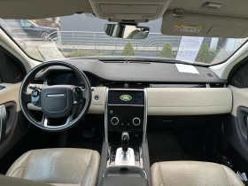 Land Rover Discovery Sport Sport 2020г. - 16900 € / 33053.53 лв. - 27184420 17