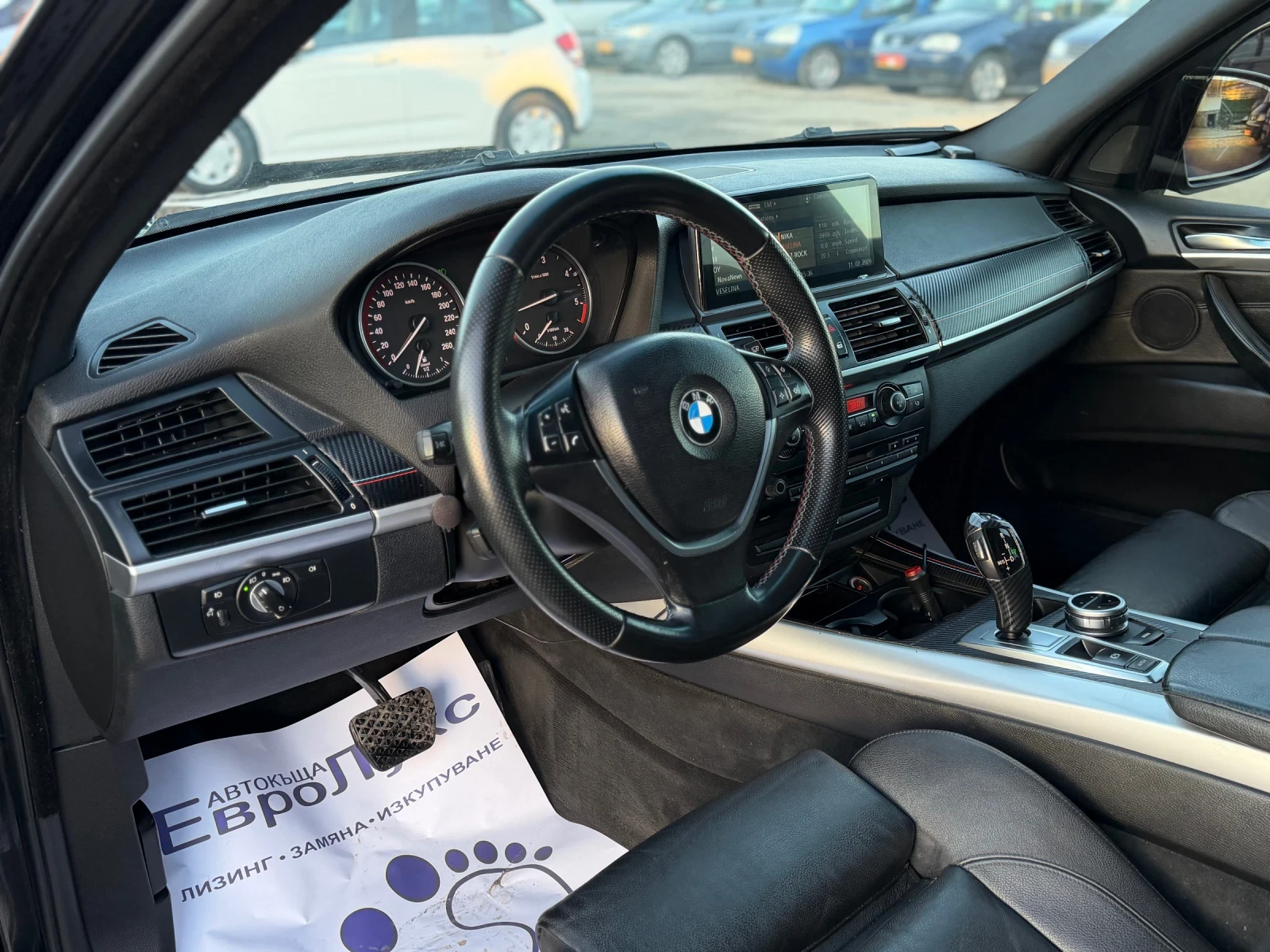BMW X5 3.0D 235�� 7-����� SportPaket ���� ������� ������ | Mobile.bg � ����������� 10