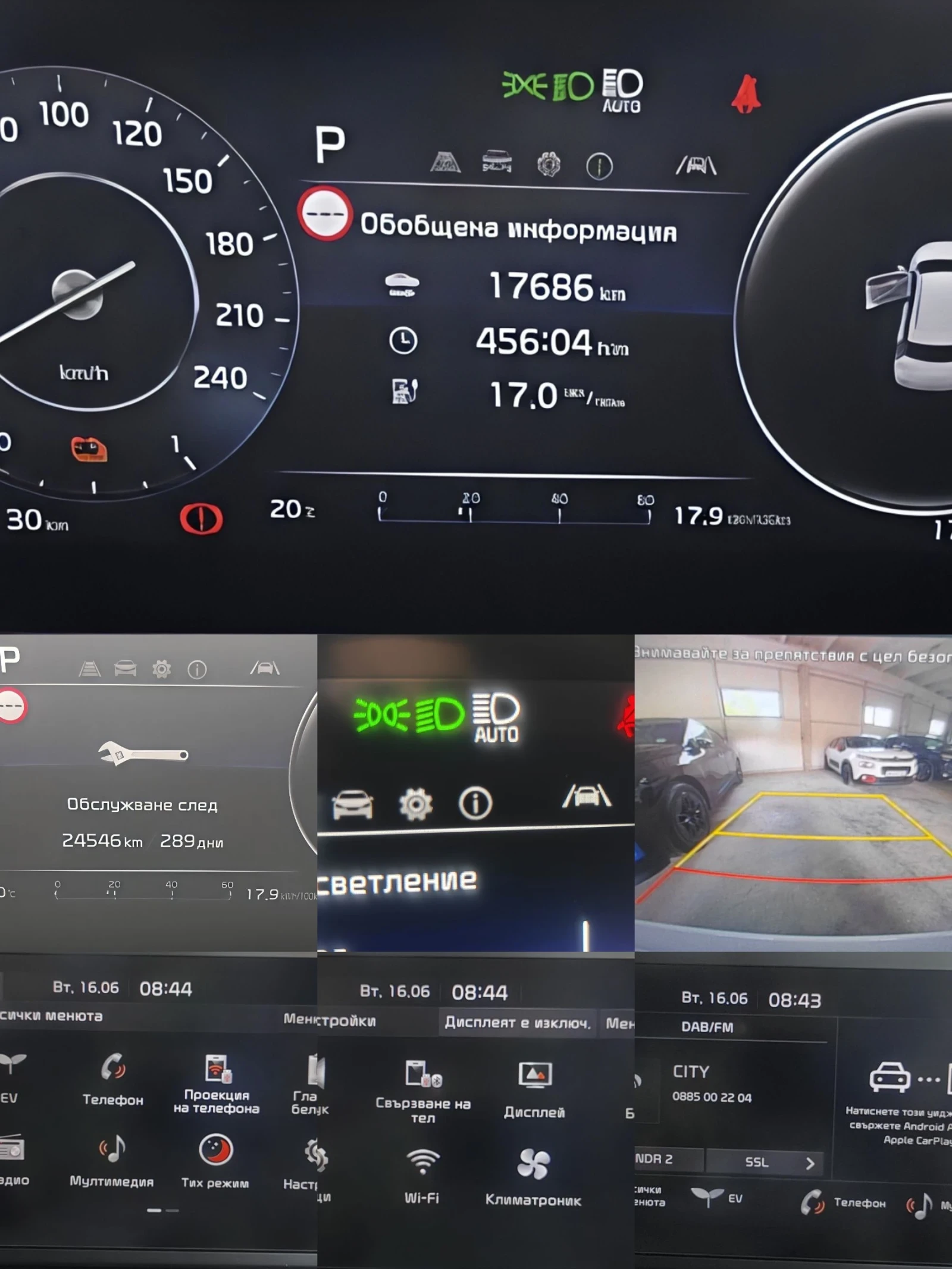 Kia Niro 65kwh/204hp/SOH100%/ГЕРМАНИЯ , снимка 12 - Автомобили и джипове - 54972808