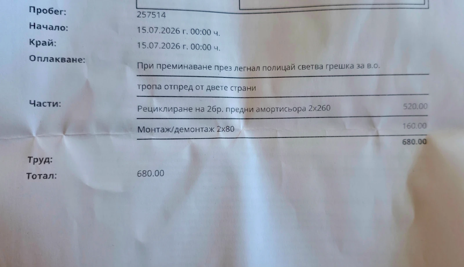 Mercedes-Benz ML 350 3.2 CDI , снимка 10 - Автомобили и джипове - 56248255