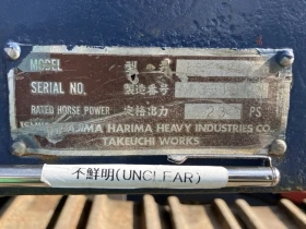  Takeuchi IHI IS-33SX -    -  10.02.2026 | Mobile.bg    12