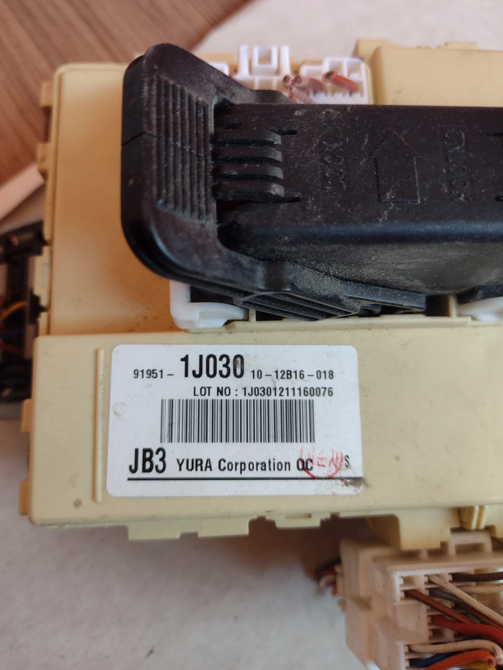 91951-1J030 ������� �����  HYUNDAI I20 91951-1J030 | Mobile.bg � ����������� 1