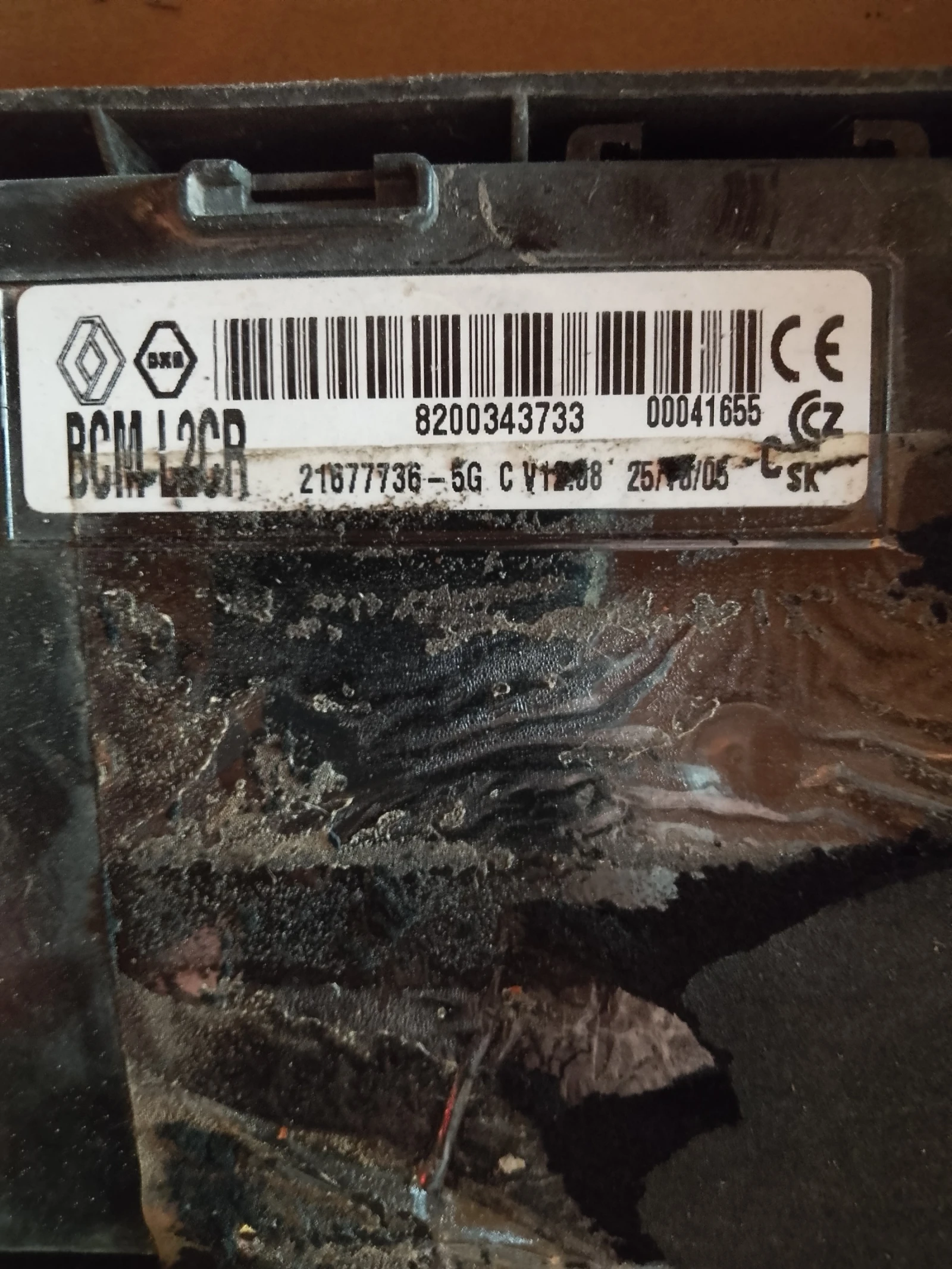 8200343733 ����� ���� ����  | Mobile.bg � ����������� 1