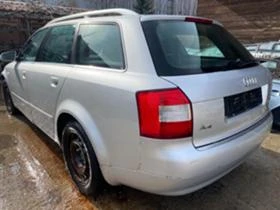 Audi A4 1.9 TDI 6 скорости, снимка 3