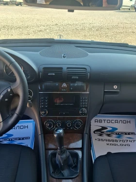 Mercedes-Benz C 220 CDI/FaceLift, снимка 9