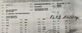 VW Golf 2.0tdi 140bkd dsg | Auto.bg — изображение 16
