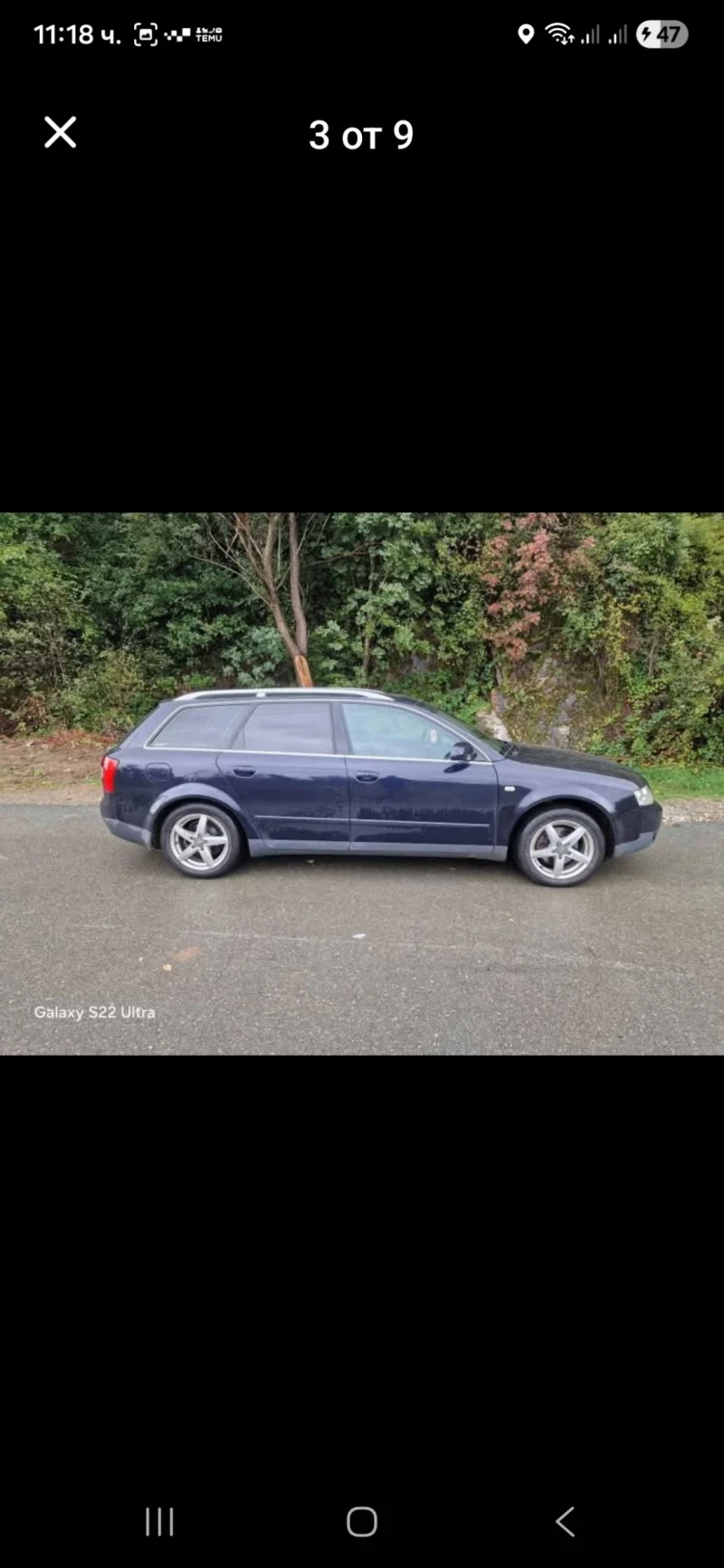 Audi A4, снимка 3 - Автомобили и джипове - 53263913