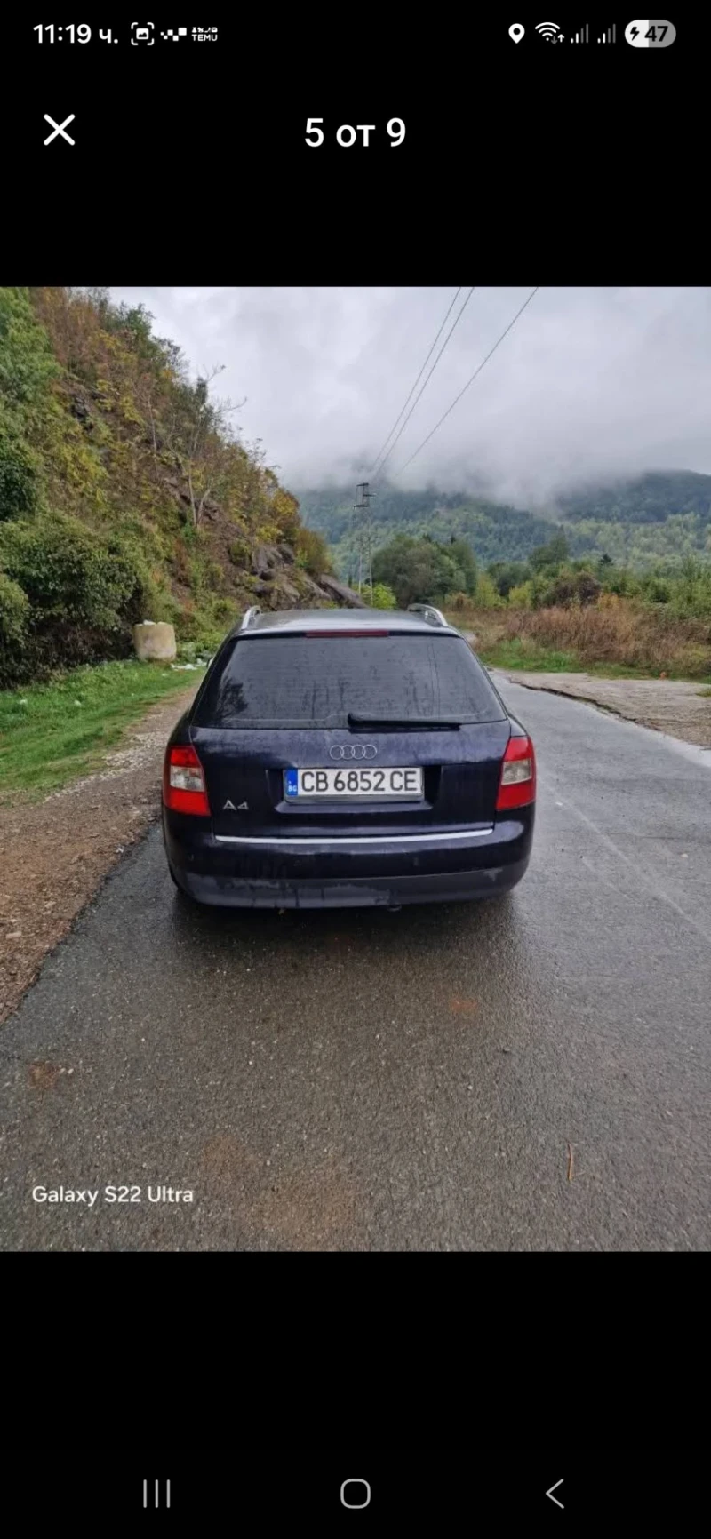 Audi A4, снимка 5 - Автомобили и джипове - 53263913