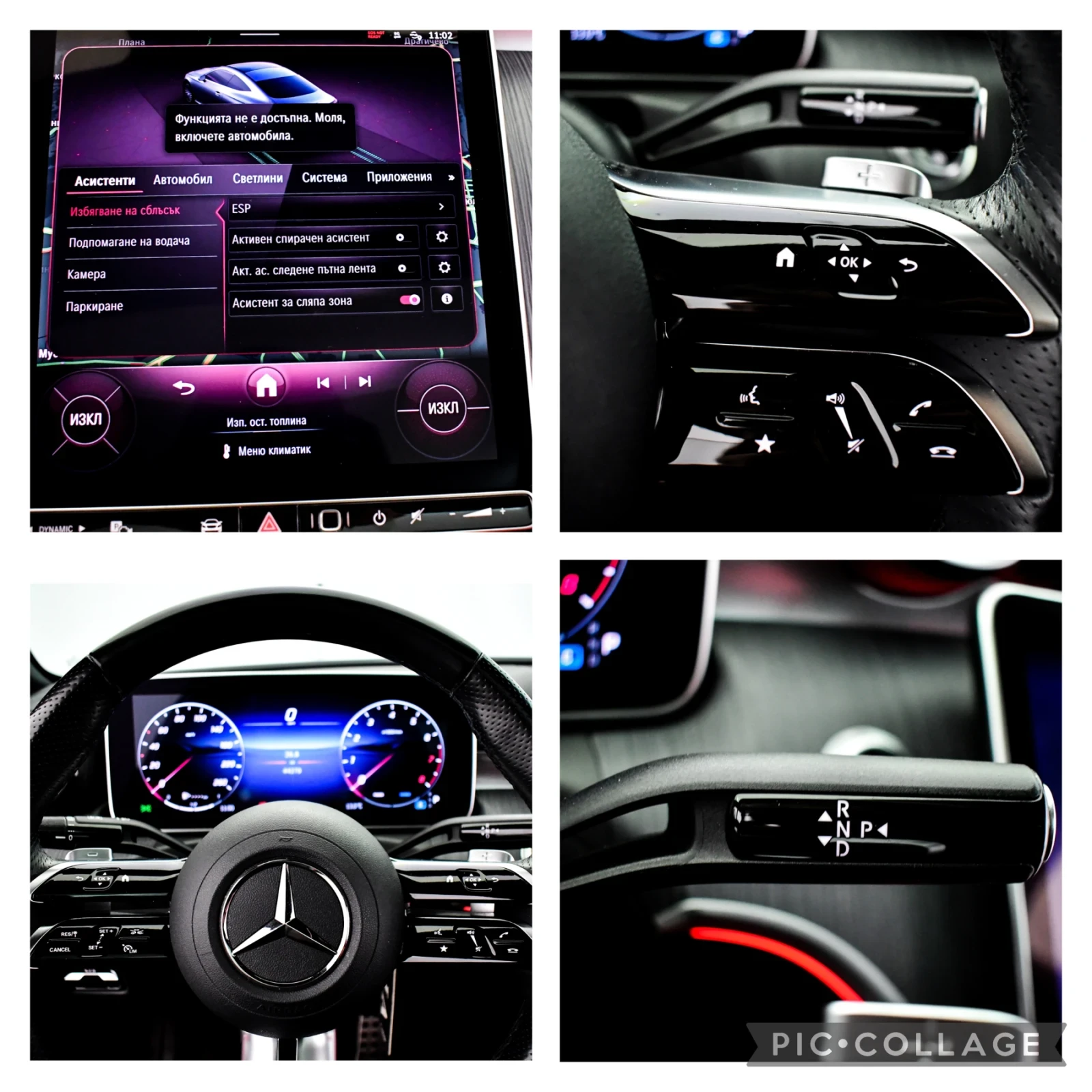 Mercedes-Benz CLE 300/4Matic/AMG Advance plus/Digital Light/Pano - изображение 6