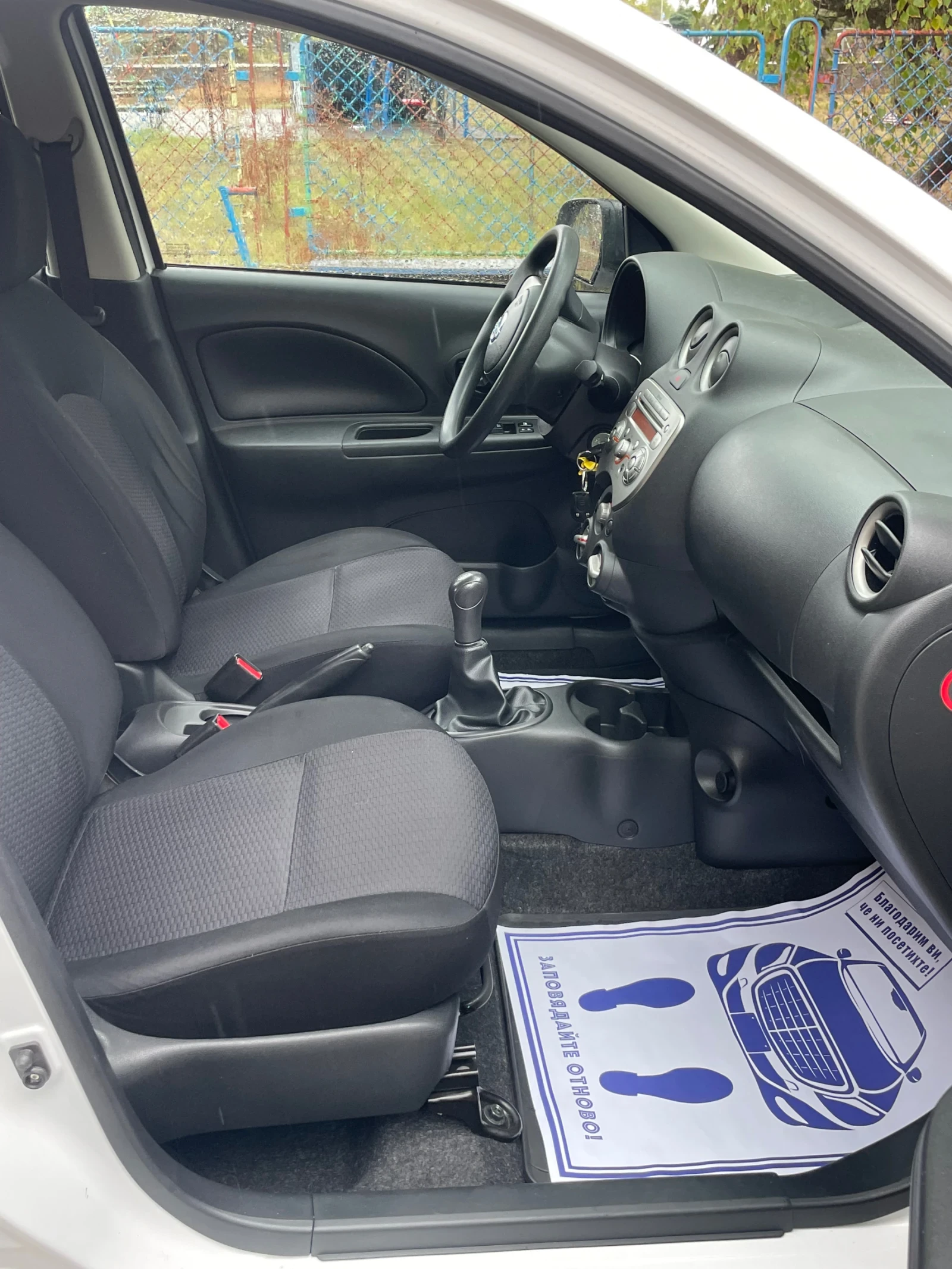 Nissan Micra 1.2i* klima* 80kc*  | Mobile.bg   15