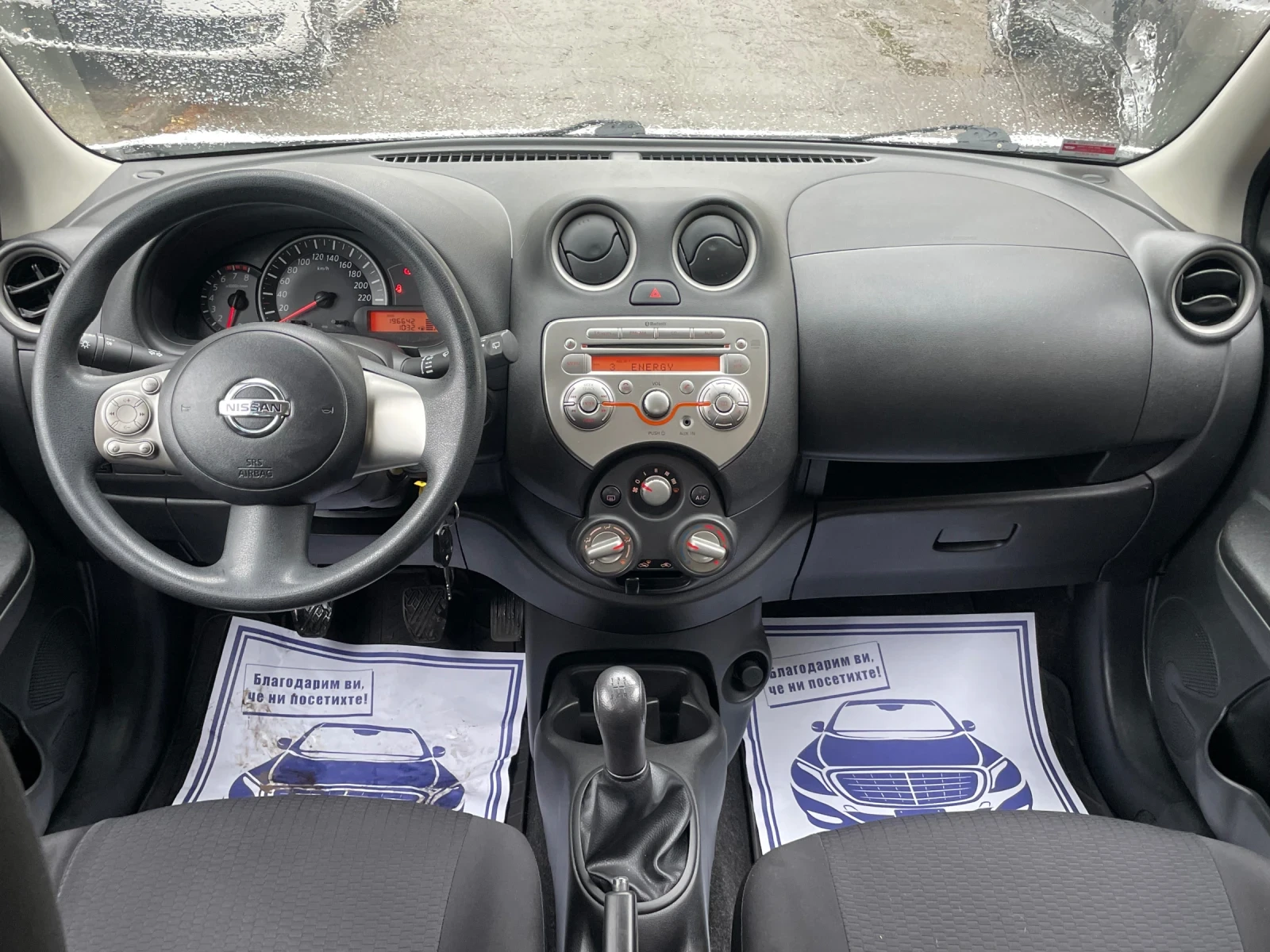 Nissan Micra 1.2i* klima* 80kc*  | Mobile.bg   12