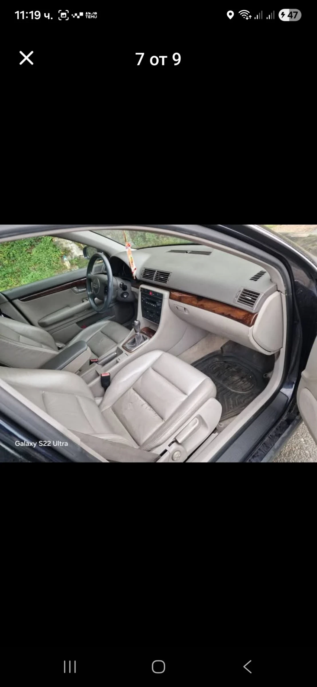 Audi A4  - изображение 7