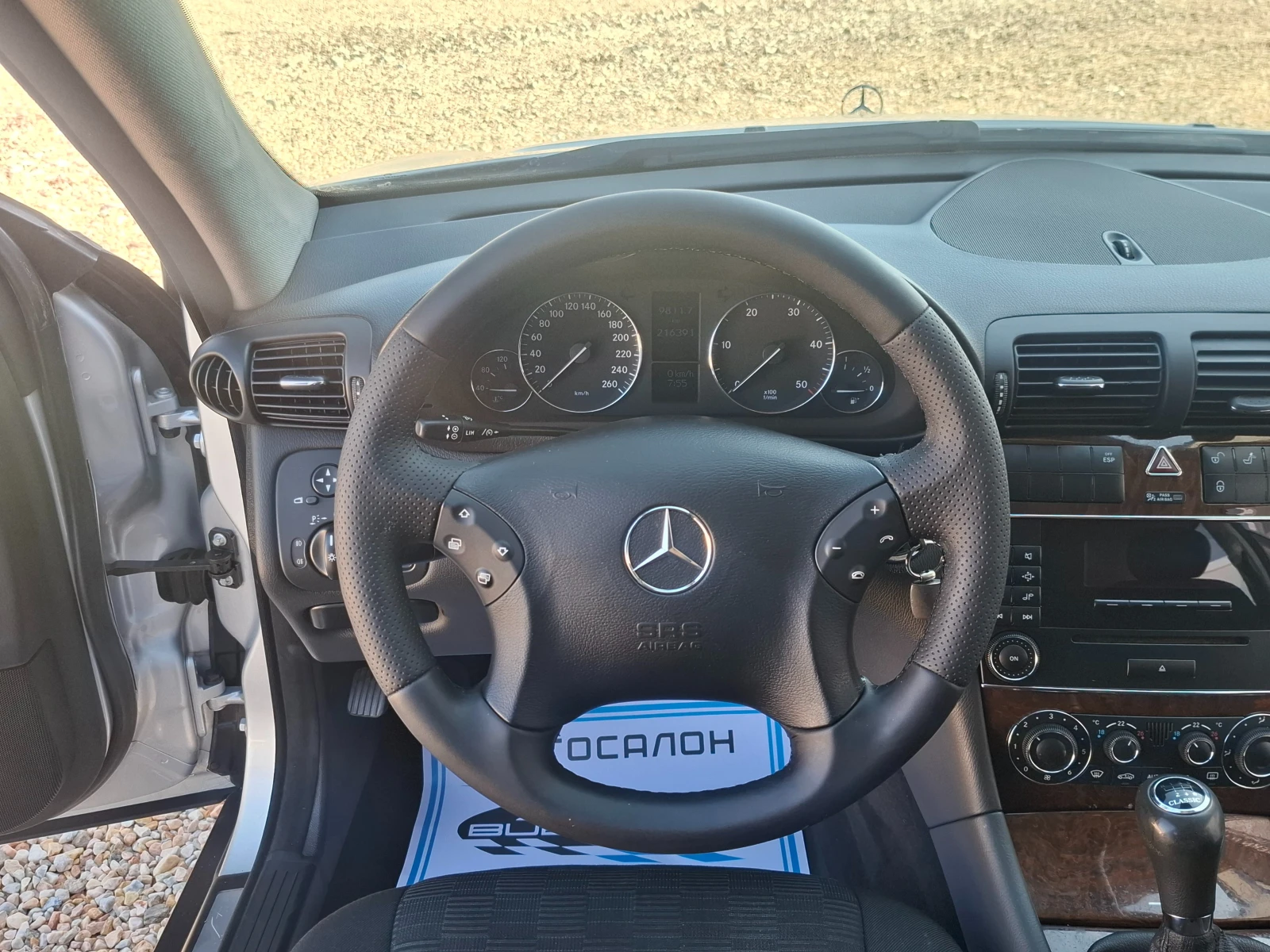 Mercedes-Benz C 220 CDI/FaceLift, снимка 8 - Автомобили и джипове - 53779946
