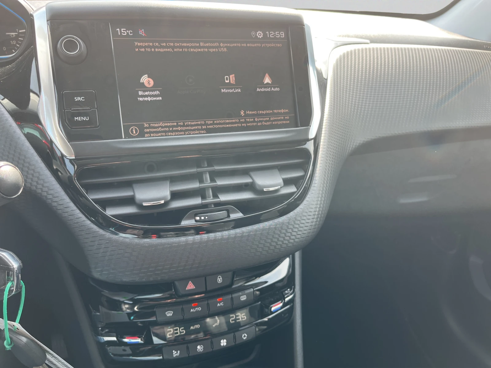 Peugeot 2008, снимка 14 - Автомобили и джипове - 53894648