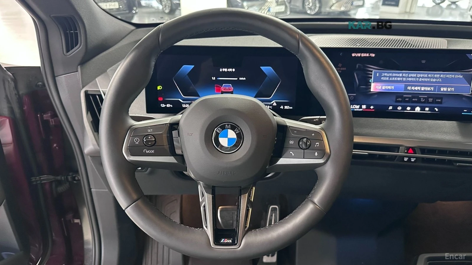 BMW iX xDrive45 M Sport | Mobile.bg � ����������� 14