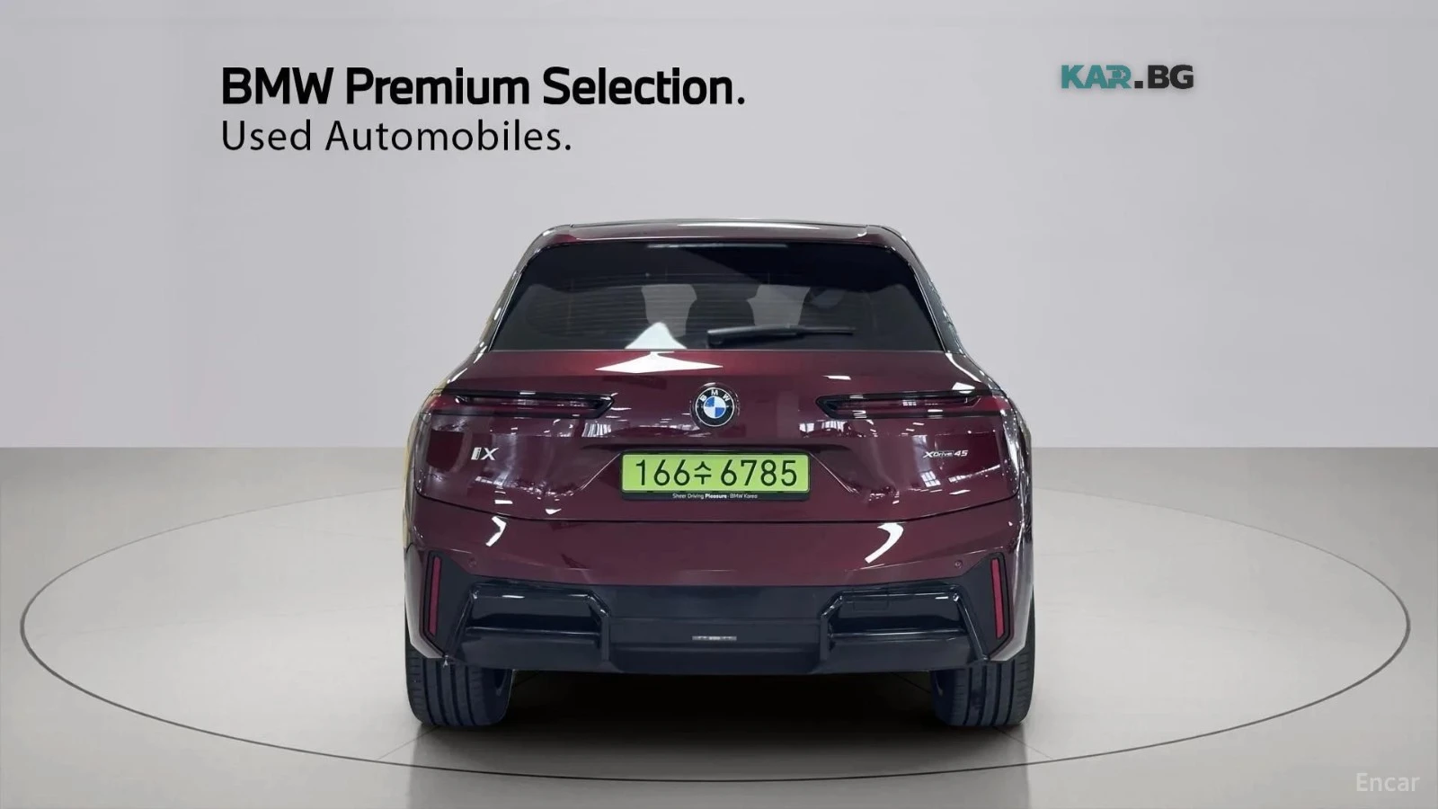 BMW iX xDrive45 M Sport | Mobile.bg � ����������� 4