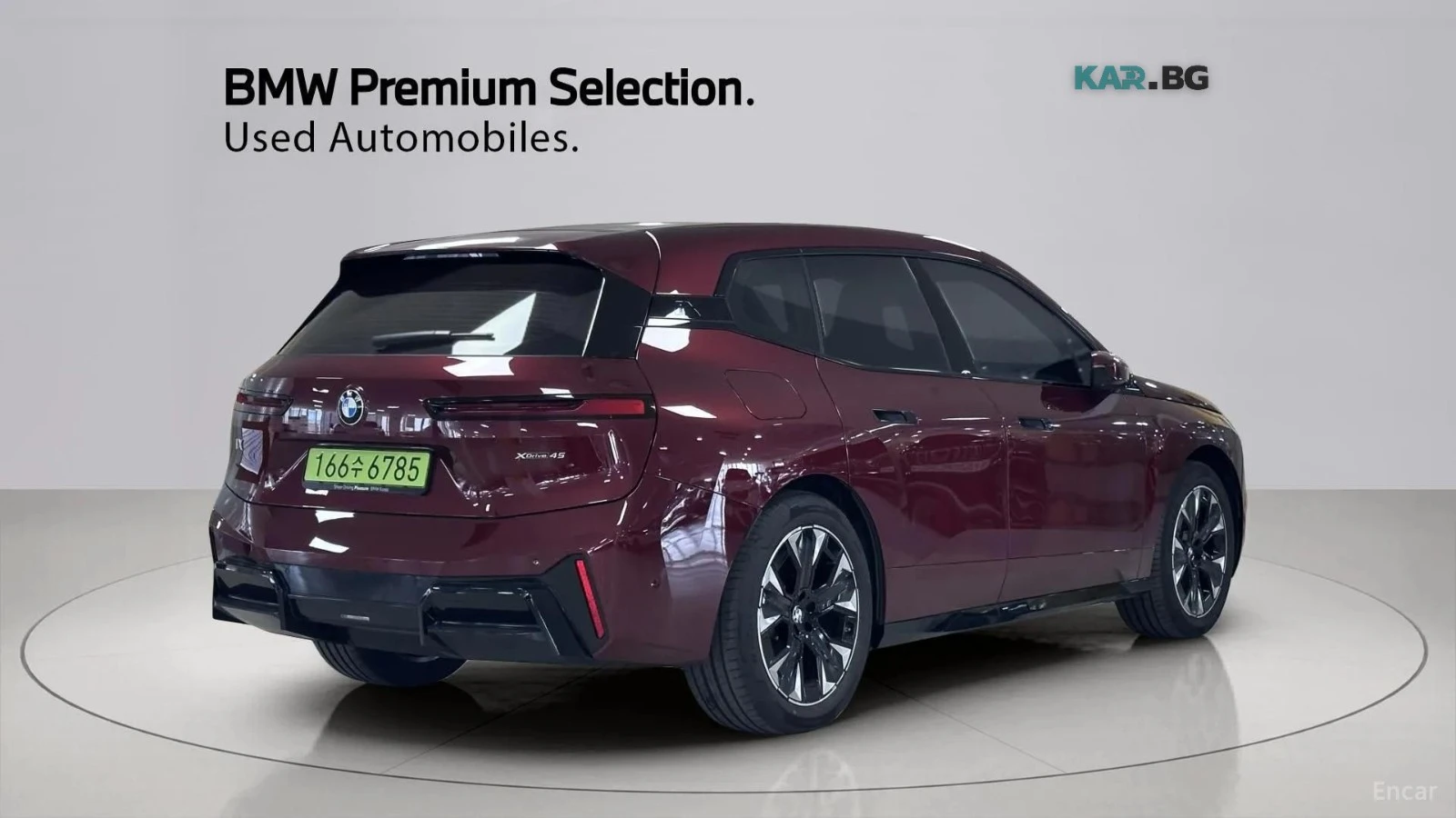 BMW iX xDrive45 M Sport | Mobile.bg � ����������� 2