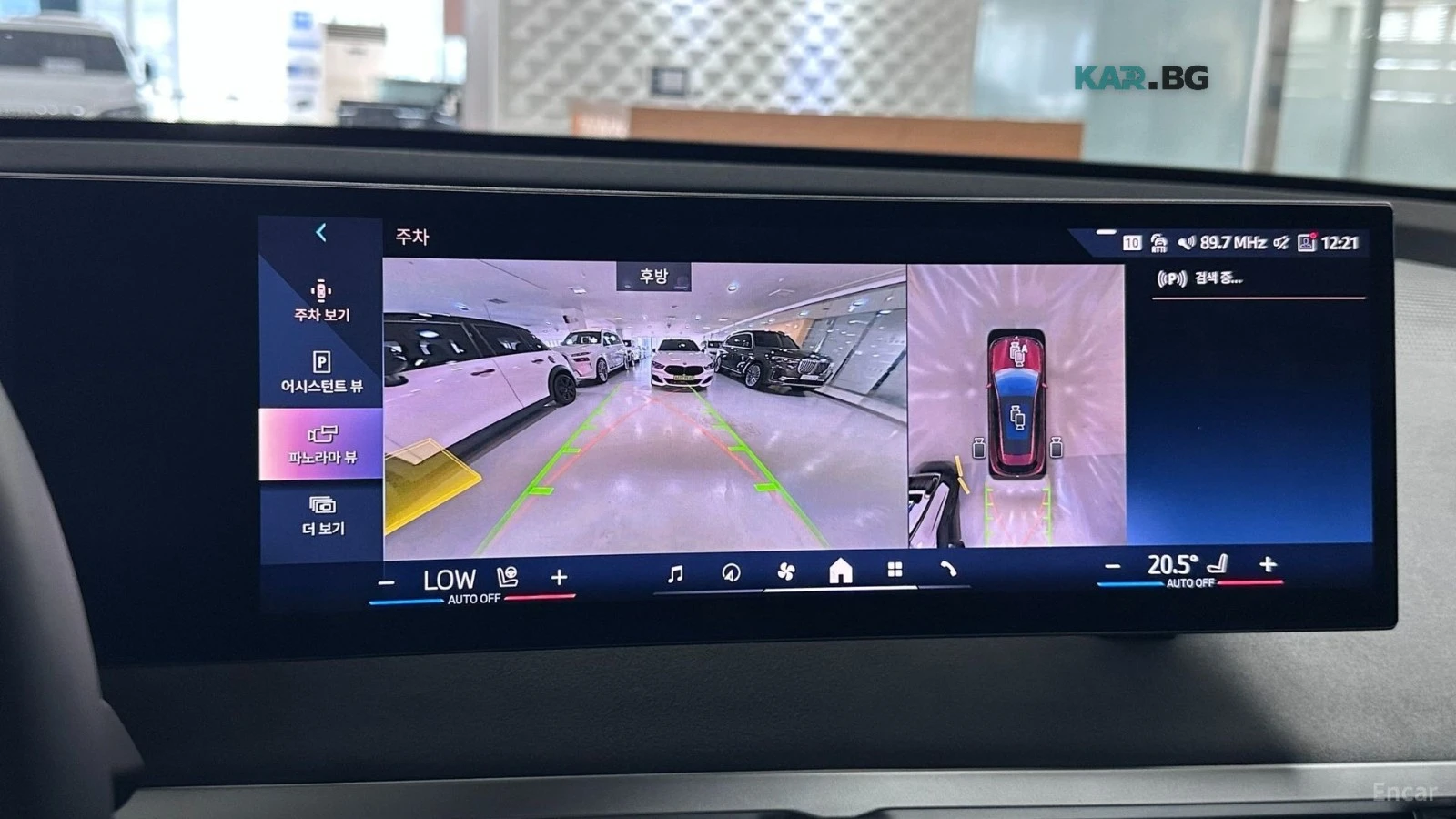 BMW iX xDrive45 M Sport | Mobile.bg � ����������� 15