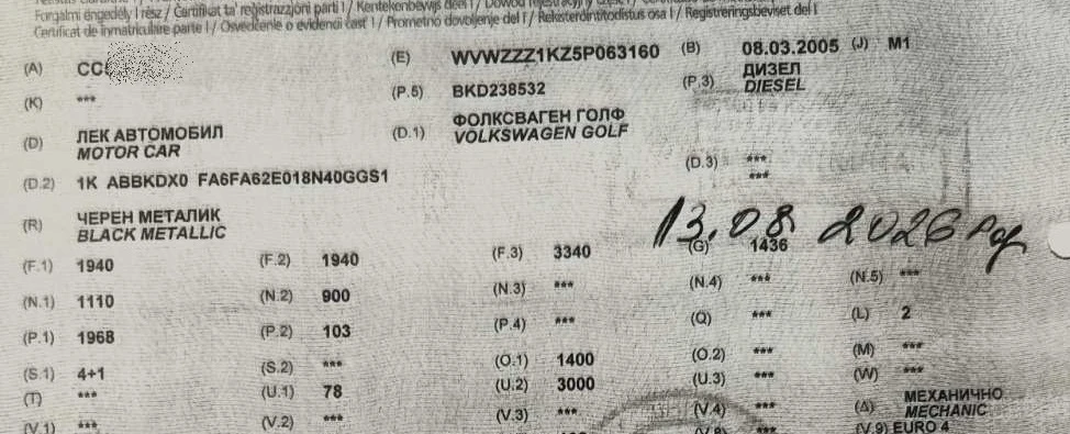 VW Golf 2.0tdi 140bkd dsg, снимка 16 - Автомобили и джипове - 56433387