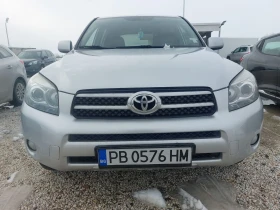 Toyota Rav4 Д4Д 4х4.нави, снимка 1