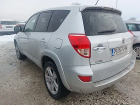 Toyota Rav4 Д4Д 4х4.нави, снимка 7