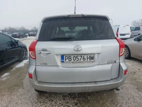 Toyota Rav4 Д4Д 4х4.нави, снимка 9