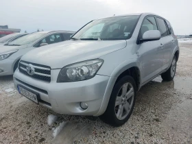 Toyota Rav4 Д4Д 4х4.нави, снимка 3