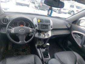 Toyota Rav4 Д4Д 4х4.нави, снимка 14