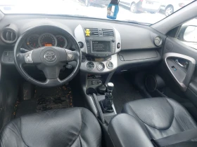 Toyota Rav4 Д4Д 4х4.нави, снимка 11