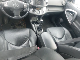 Toyota Rav4 Д4Д 4х4.нави, снимка 12