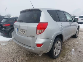 Toyota Rav4 Д4Д 4х4.нави, снимка 8