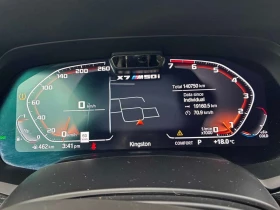 BMW X7 * M50i * CARFAX * ���� �� �� | Mobile.bg � ����� ������ 8