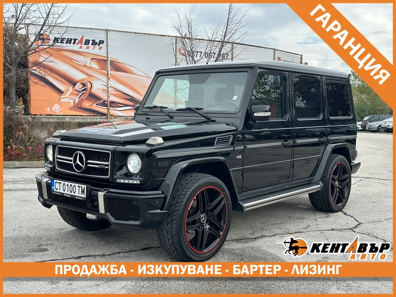 Mercedes-Benz G 500 2011г. 388кс, ГАРАНЦИЯ - 6 месеца.