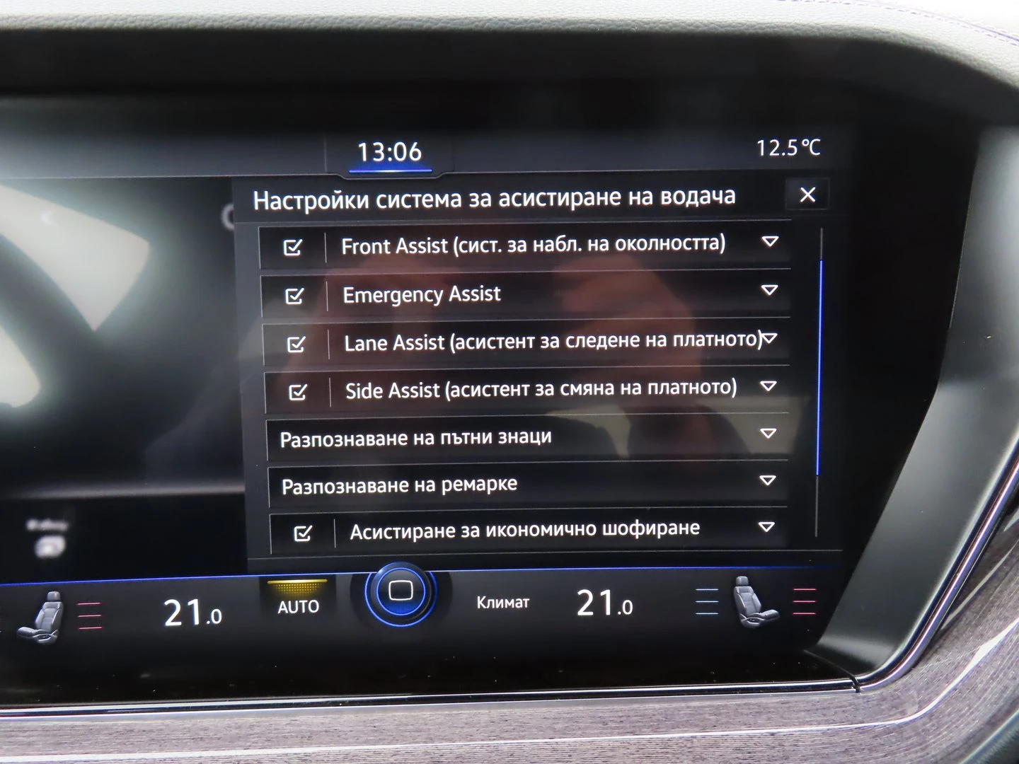 VW Touareg Elegance 3.0 V6 TDI SCR 4MOTION | Mobile.bg � ����������� 9