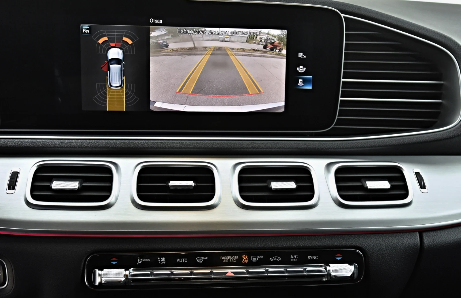 Mercedes-Benz GLE 300 D 4M AMG-Optik  MULTIBEAM LIGHT, снимка 12 - Автомобили и джипове - 55662891