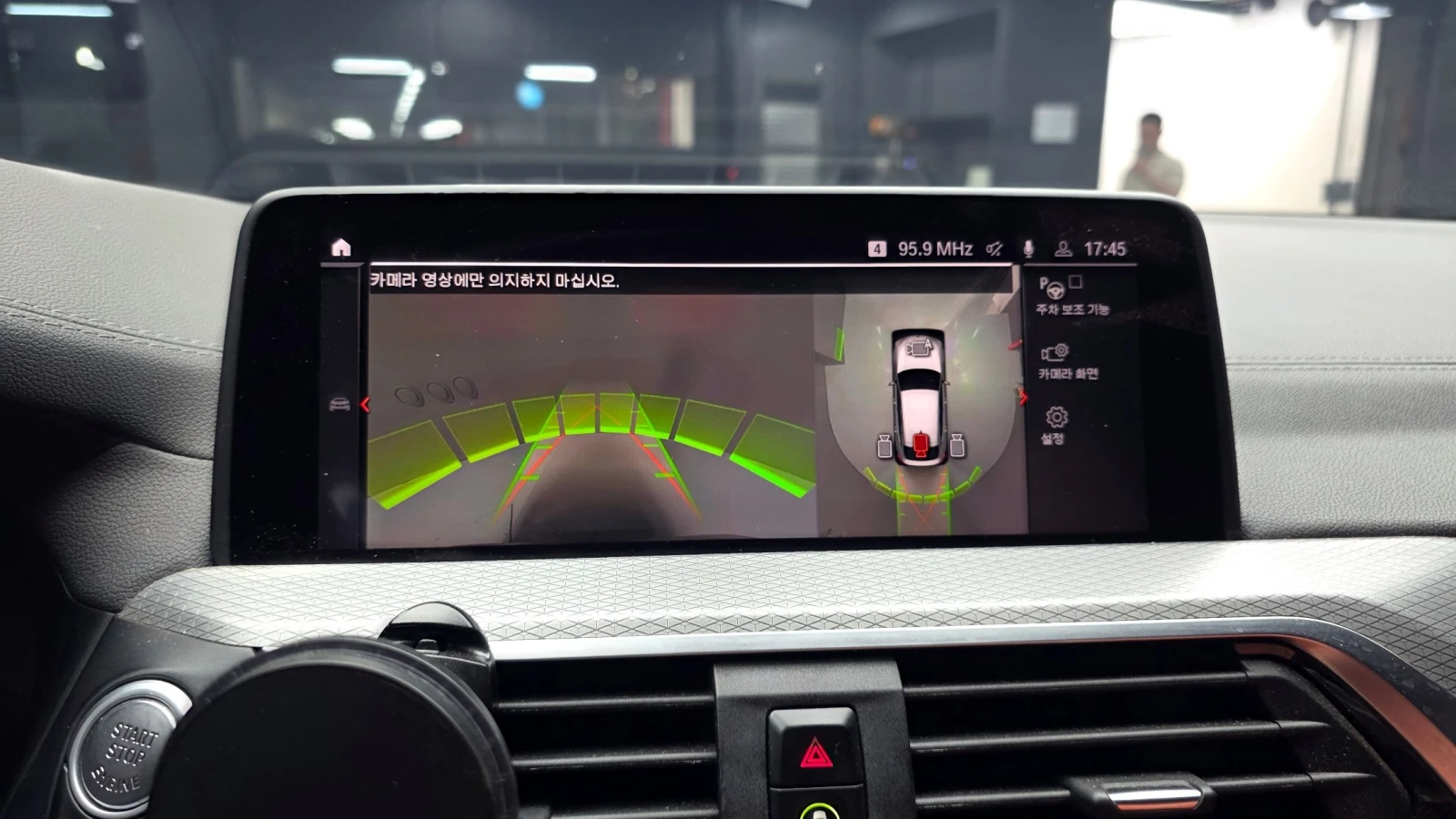 BMW X4 FULL M40i * DIS * HUD * 360 * ОБДУХ * HARM K * ПАН, снимка 12 - Автомобили и джипове - 55703099