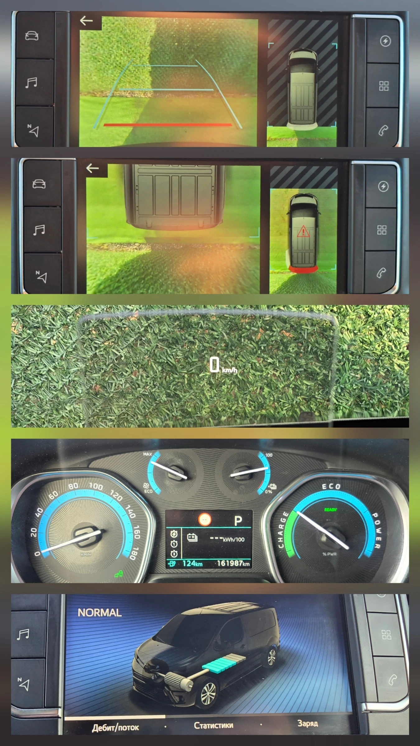 Toyota Proace ������������* 136��* 75Kwh | Mobile.bg � ����������� 16