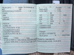 Ford Fiesta, снимка 10