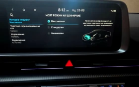 Hyundai Ioniq 6 AWD/Uniq/ПЪЛНА ГАРАНЦИЯ, снимка 15