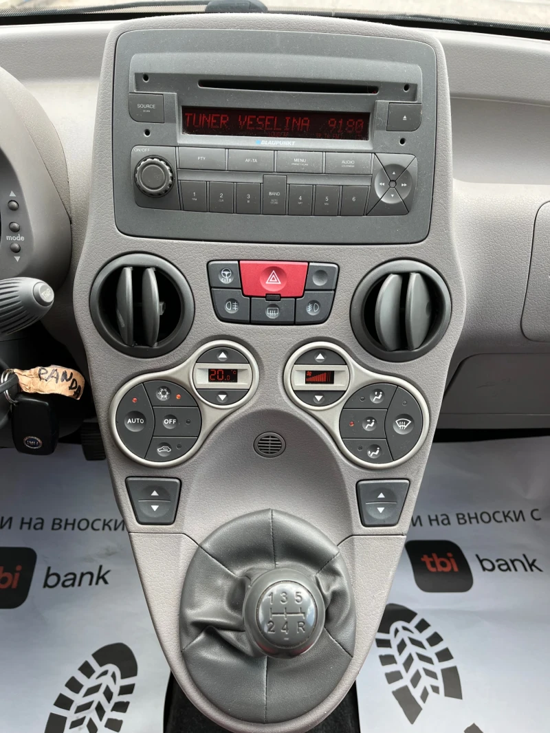 Fiat Panda 1.2-4x4KLIMATRONIK, снимка 11 - Автомобили и джипове - 51180651