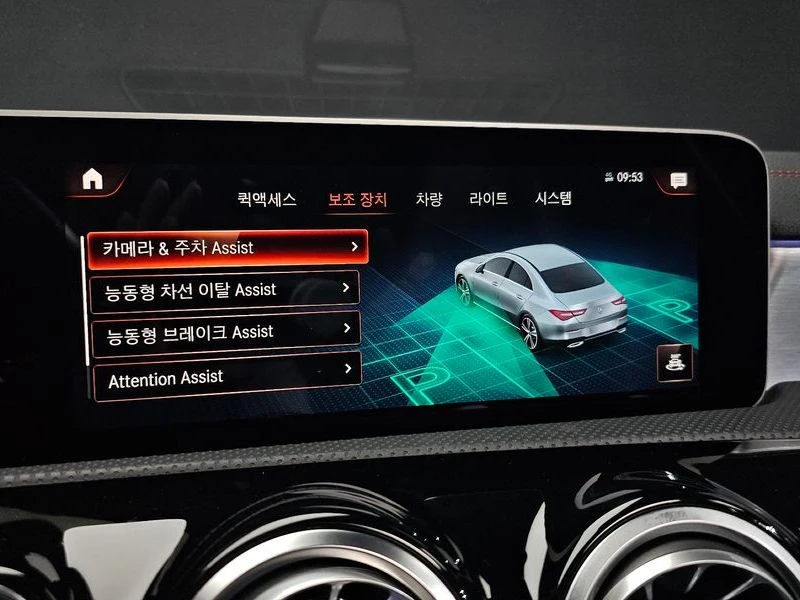 Mercedes-Benz CLA CLA250 4MATIC| 224�.�. | Mobile.bg � ����������� 16