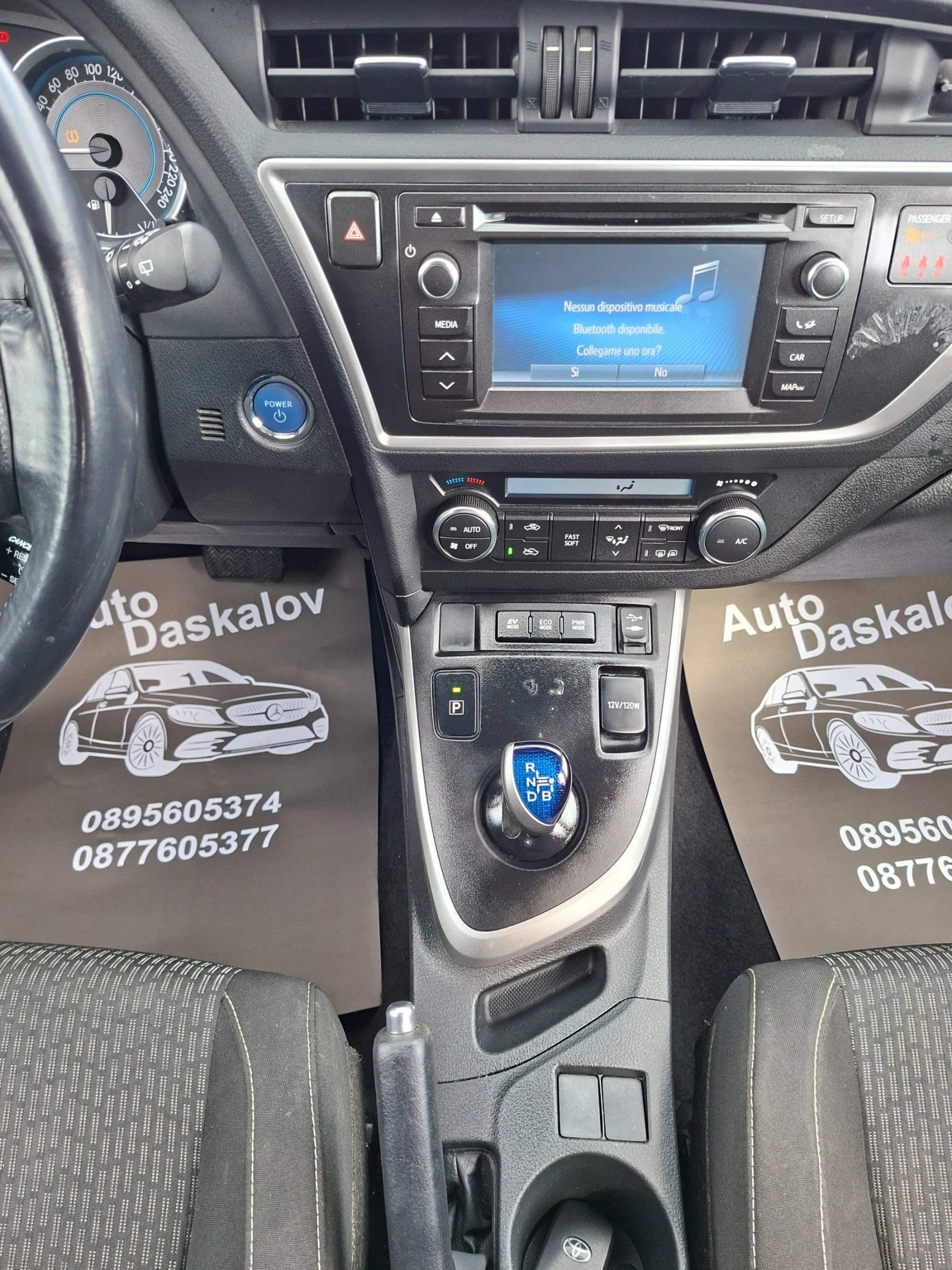 Toyota Auris 1, 8 i Hibrid, снимка 16 - Автомобили и джипове - 53757944