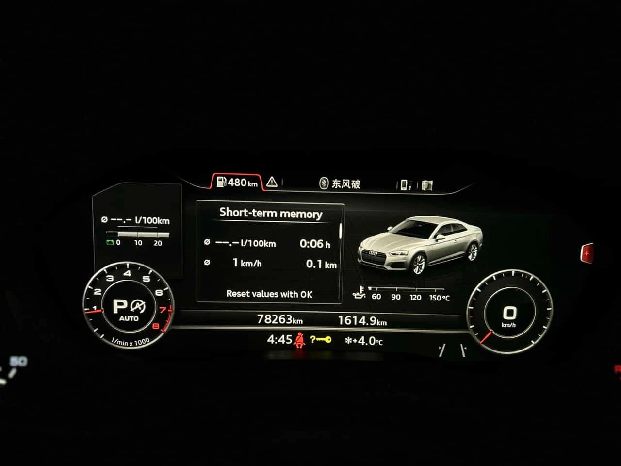 Audi A5  COUPE Technik /360/DISTRONIC/LED/B&O/AMBIENT, снимка 8 - Автомобили и джипове - 54000933