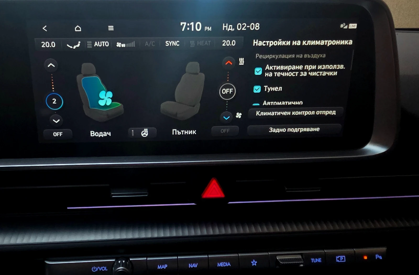 Hyundai Ioniq 6 AWD/77KWh/� �������� | Mobile.bg � ����������� 14