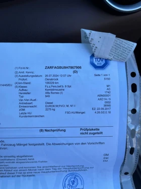 Alfa Romeo Stelvio 2.2, снимка 17