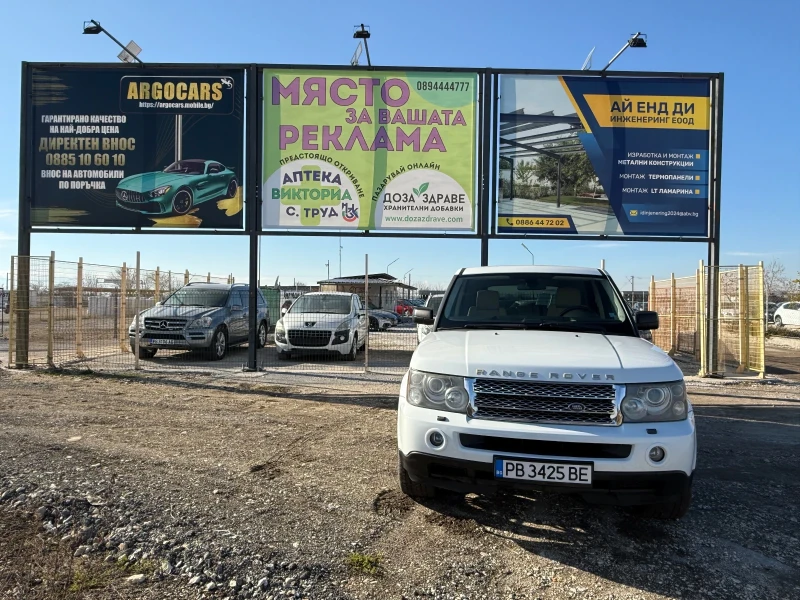 Land Rover Range Rover Sport 3.6 TDV8, снимка 8 - Автомобили и джипове - 48600126