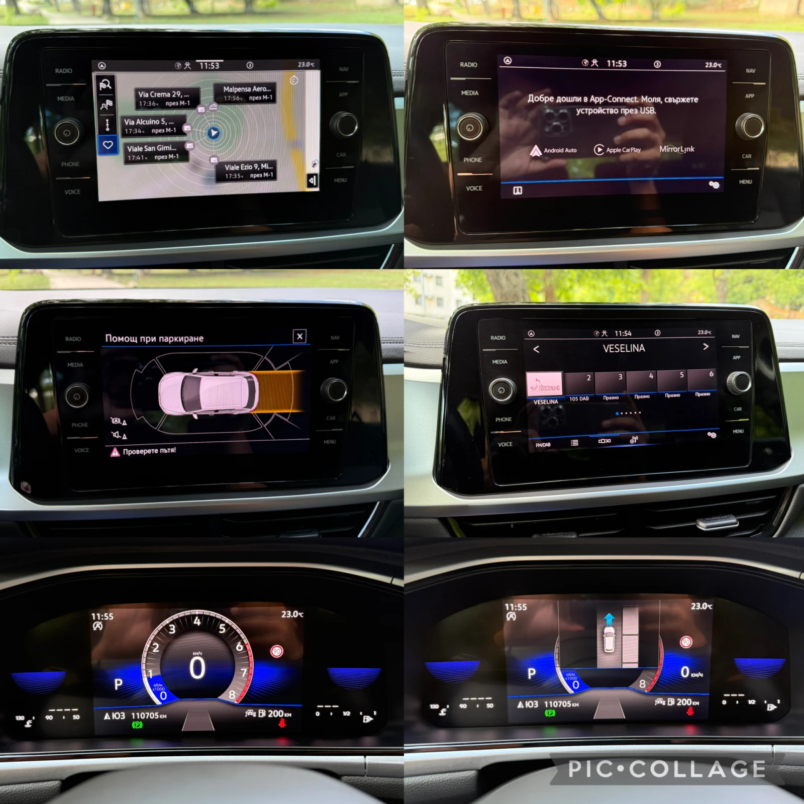 VW T-Roc  1.5 TSI* FACE* DSG* DIGITAL* DIST* ASIST* CARPLAY | Mobile.bg   15