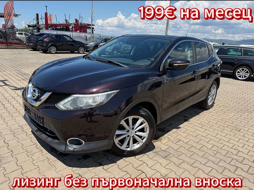 Nissan Qashqai 1.2i NAVI/KAMERA/PANORAMA EURO 5